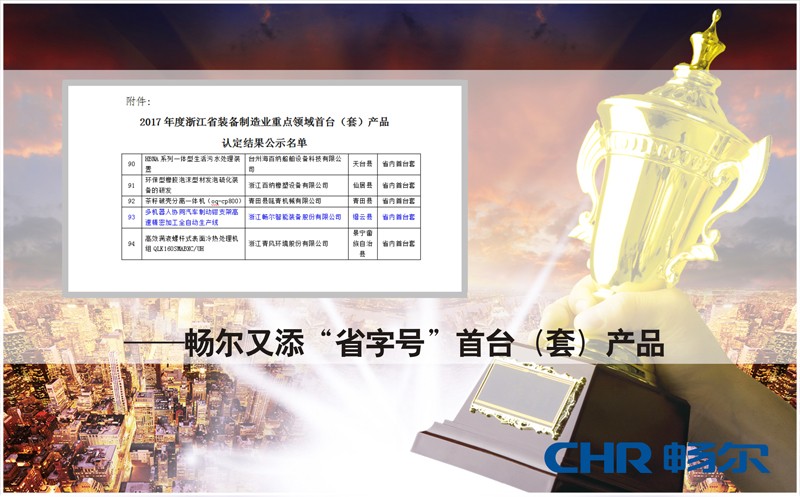 高端拉床,專用機(jī)床,內(nèi)拉床,外拉床,數(shù)控機(jī)床,自動(dòng)化生產(chǎn)線,工業(yè)機(jī)器人,拉床,拉刀,自動(dòng)化