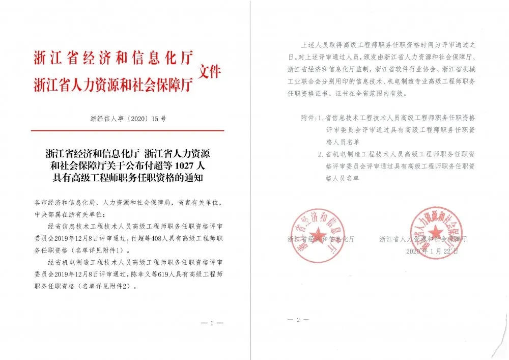 拉床,拉刀,自動化,高端拉床,專用機(jī)床,內(nèi)拉床,外拉床,數(shù)控機(jī)床,自動化生產(chǎn)線,工業(yè)機(jī)器人