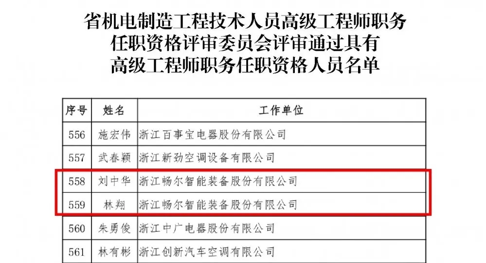 拉床,拉刀,自動化,高端拉床,專用機(jī)床,內(nèi)拉床,外拉床,數(shù)控機(jī)床,自動化生產(chǎn)線,工業(yè)機(jī)器人