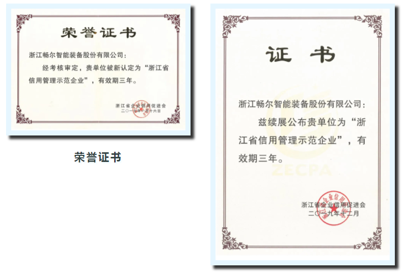 拉床,拉刀,自動化,高端拉床,專用機(jī)床,內(nèi)拉床,外拉床,數(shù)控機(jī)床,自動化生產(chǎn)線,工業(yè)機(jī)器人