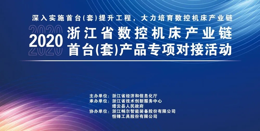 拉床,拉刀,自動化,高端拉床,專用機床,內(nèi)拉床,外拉床,數(shù)控機床,自動化生產(chǎn)線,工業(yè)機器人