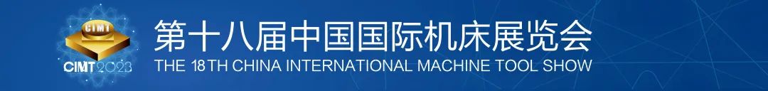 拉床,拉刀,自動化,高端拉床,專用機床,內拉床,外拉床,數控機床,自動化生產線,工業(yè)機器人