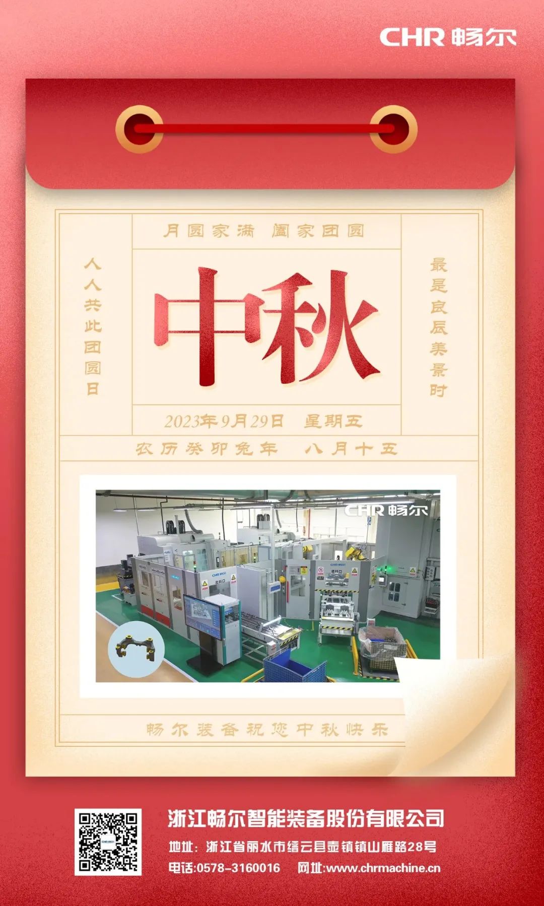 拉床,拉刀,自動化,高端拉床,專用機(jī)床,內(nèi)拉床,外拉床,數(shù)控機(jī)床,自動化生產(chǎn)線,工業(yè)機(jī)器人