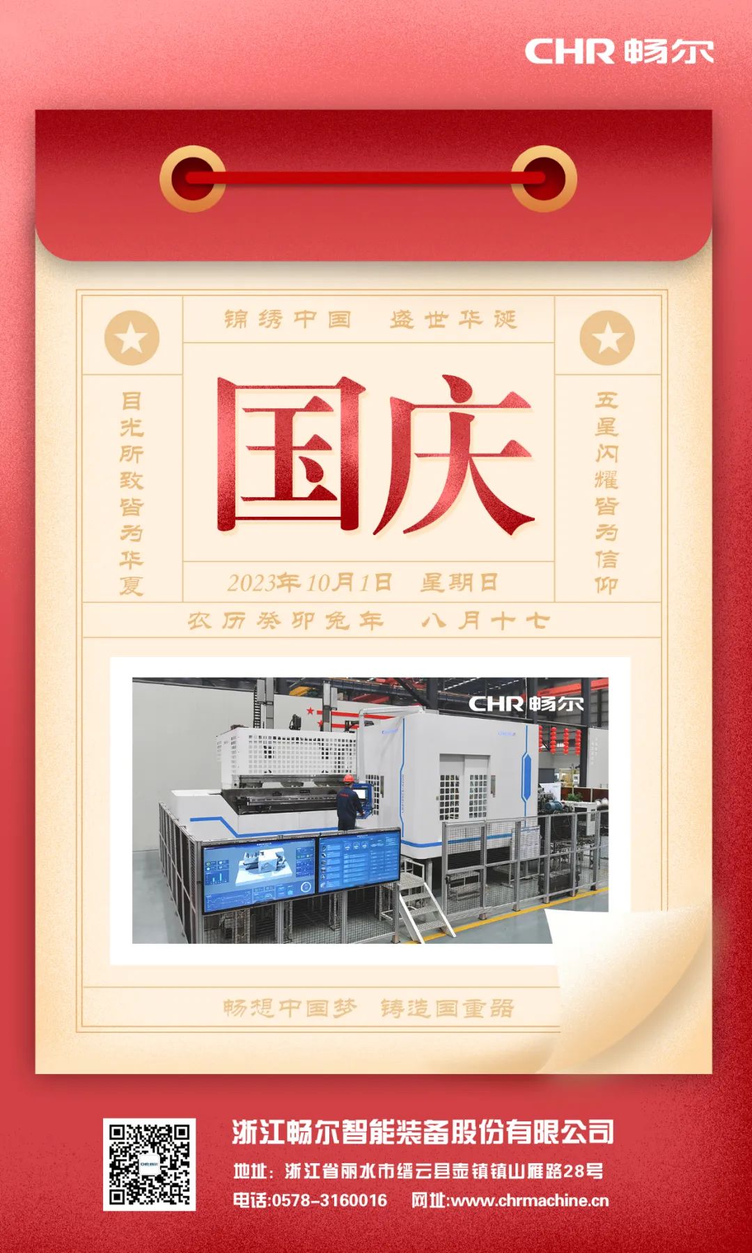 拉床,拉刀,自動化,高端拉床,專用機(jī)床,內(nèi)拉床,外拉床,數(shù)控機(jī)床,自動化生產(chǎn)線,工業(yè)機(jī)器人