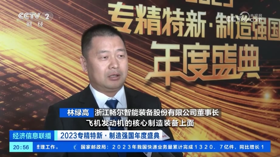 拉床,拉刀,自動化,高端拉床,專用機(jī)床,內(nèi)拉床,外拉床,數(shù)控機(jī)床,自動化生產(chǎn)線,工業(yè)機(jī)器人