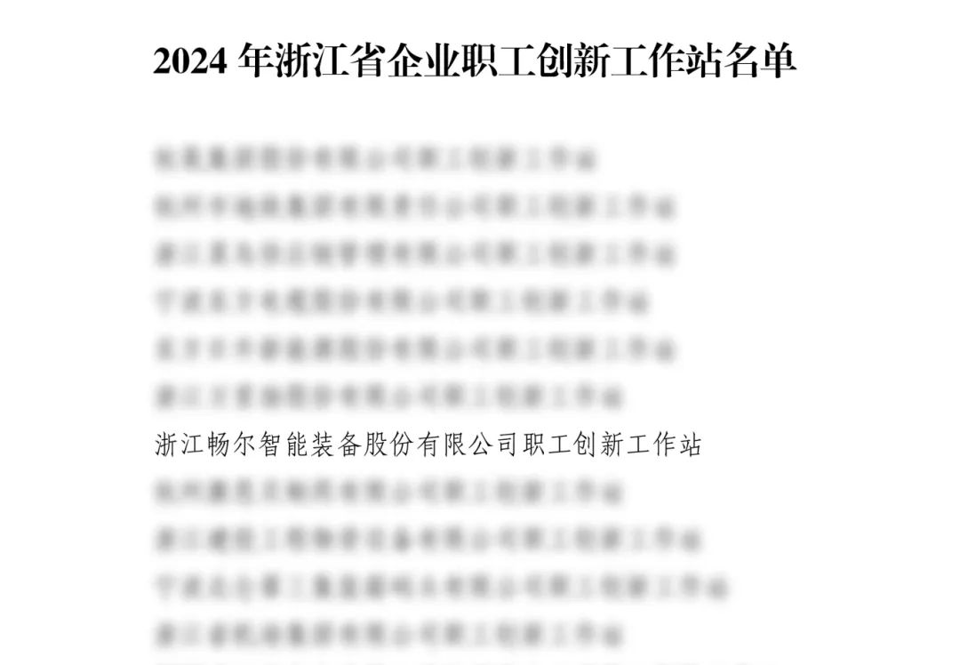 拉床,拉刀,自動化,高端拉床,專用機床,內(nèi)拉床,外拉床,數(shù)控機床,自動化生產(chǎn)線,工業(yè)機器人