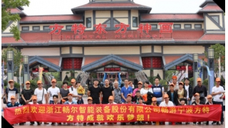 進方特，體驗驚險刺激；游朱家尖，“十里金沙”踏海浪