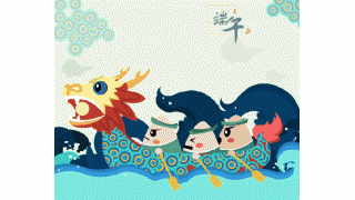 這個夏天，最強端午攻略在暢爾