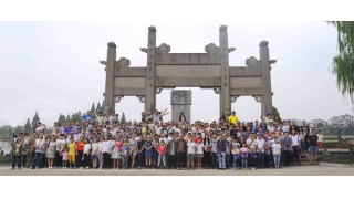 工會(huì)組團(tuán)漫步紹興，探訪魯迅故里2