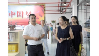 浙江省總工會調(diào)研暢爾工會建設(shè)工作