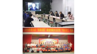 2016不可錯過的暢爾大事，你都Get嗎？