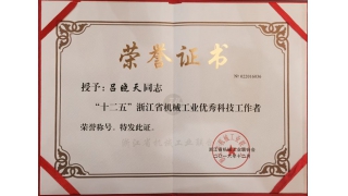 誰說女子不如男，高端拉削裝備行業(yè)巾幗不讓須眉?。?！