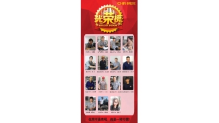 【頂】激情五月，暢爾明星員工等你來點贊！