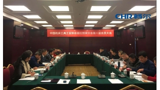 重磅?。?！插拉刨床分會換屆，暢爾任理事長單位