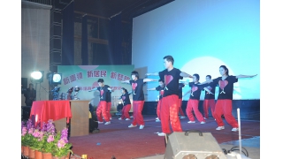 “新壺鎮(zhèn)、新居民、新夢想”壺鎮(zhèn)小城市培育兩周年文藝晚會