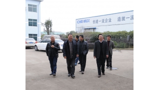 麗水市科技局局長沈世山、檔案局局長陳鴻斌調(diào)研企業(yè)