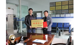 縉云高新榮獲2011年度“浙江省誠(chéng)信民營(yíng)企業(yè)”稱號(hào)