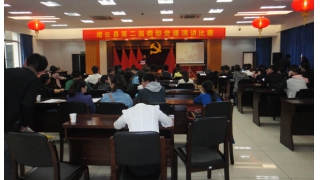 企業(yè)職工參加縉云縣第二屆微型黨課比賽