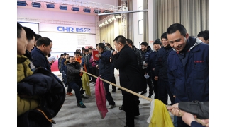 2014年第一次全體員工大會(huì)暨元宵節(jié)活動(dòng)