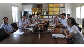 麗水市質監(jiān)局領導一行調研企業(yè)