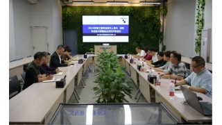 暢爾召開2019專業(yè)技術(shù)資格自主評(píng)價(jià)評(píng)審會(huì)