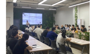 【暢爾學(xué)堂】牢筑保密工作安全防線——麗水市保密局專家來(lái)暢爾授課