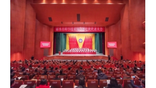 暢爾林綠高獲創(chuàng)新驅動工作個人三等功