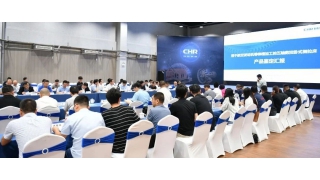 國際先進(jìn)！暢爾榫槽數(shù)控高速拉床通過院士專家鑒定