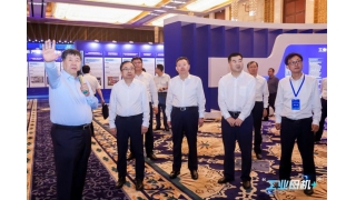 暢爾這一尖端產(chǎn)品入選工信部《工業(yè)母機創(chuàng)新產(chǎn)品手冊》！